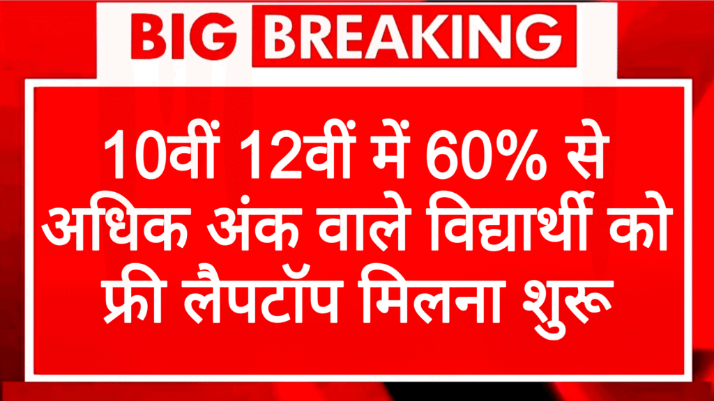 New Yojana