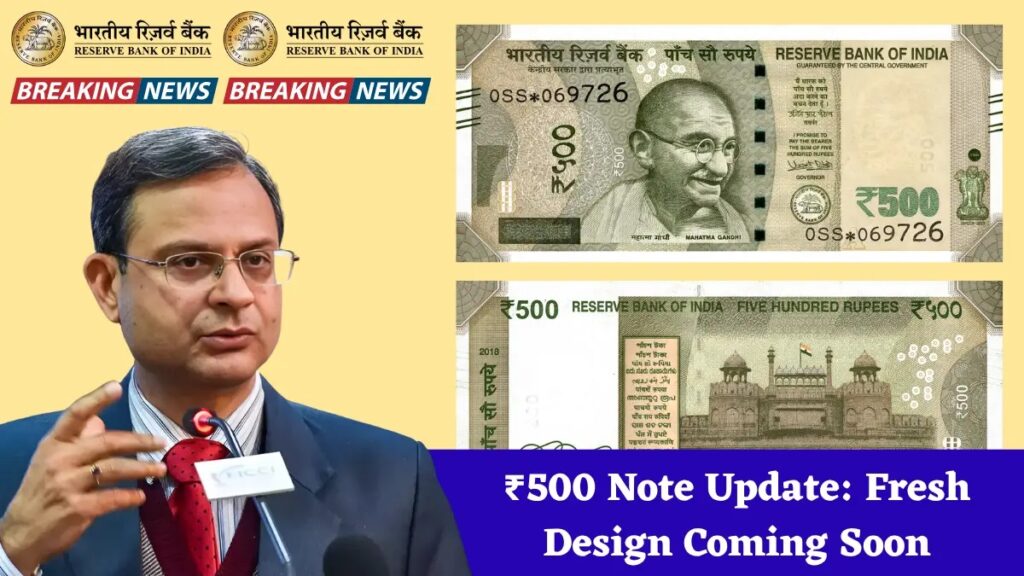 Note Update